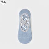 ヨガソックス レディース 靴下 | PlusNao | 詳細画像14