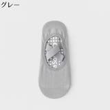 ヨガソックス レディース 靴下 | PlusNao | 詳細画像17