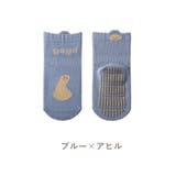 靴下 クルー丈 ベビー | PlusNao | 詳細画像15