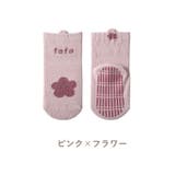 靴下 クルー丈 ベビー | PlusNao | 詳細画像16