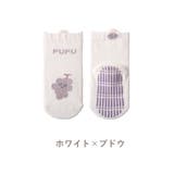 靴下 クルー丈 ベビー | PlusNao | 詳細画像17