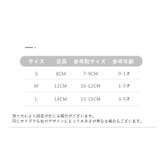 靴下 クルー丈 ベビー | PlusNao | 詳細画像19