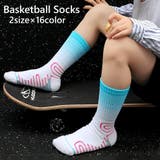 バスケットボールソックス スポーツウェア メンズ | PlusNao | 詳細画像1