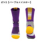バスケットボールソックス スポーツウェア メンズ | PlusNao | 詳細画像11