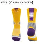 バスケットボールソックス スポーツウェア メンズ | PlusNao | 詳細画像12