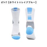 バスケットボールソックス スポーツウェア メンズ | PlusNao | 詳細画像13