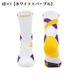 バスケットボールソックス スポーツウェア メンズ | PlusNao | 詳細画像14