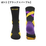 バスケットボールソックス スポーツウェア メンズ | PlusNao | 詳細画像16