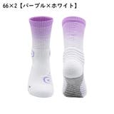 バスケットボールソックス スポーツウェア メンズ | PlusNao | 詳細画像4