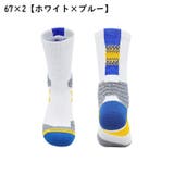 バスケットボールソックス スポーツウェア メンズ | PlusNao | 詳細画像8