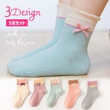 靴下 ソックス 5足セット | PlusNao | 詳細画像1 