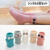 靴下 ソックス 5足セット | PlusNao | 詳細画像16 
