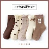 靴下 ソックス 5足セット | PlusNao | 詳細画像17 