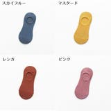 ショートソックス 靴下 レディース | PlusNao | 詳細画像19 