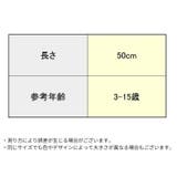 ハイソックス かかとなし 子供 | PlusNao | 詳細画像20