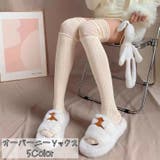 オーバーニーソックス ニーハイソックス レディース | PlusNao | 詳細画像1 