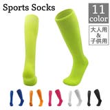 スポーツソックス 靴下 ハイソックス | PlusNao | 詳細画像1