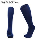 スポーツソックス 靴下 ハイソックス | PlusNao | 詳細画像11