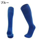 スポーツソックス 靴下 ハイソックス | PlusNao | 詳細画像12
