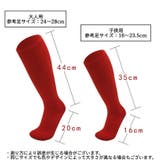 スポーツソックス 靴下 ハイソックス | PlusNao | 詳細画像15