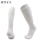 スポーツソックス 靴下 ハイソックス | PlusNao | 詳細画像3