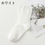 クルーソックス ショートソックス メンズ | PlusNao | 詳細画像16 