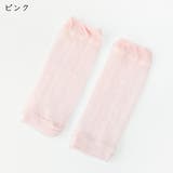 レッグウォーマー ベビー 赤ちゃん | PlusNao | 詳細画像16