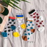 クルーソックス 靴下 キッズ | PlusNao | 詳細画像19