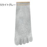 五本指靴下 五本指ソックス 単品 | PlusNao | 詳細画像14 