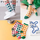 クルーソックス 3足セット キッズ | PlusNao | 詳細画像10