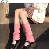 レッグウォーマー レッグウェア レディース | PlusNao | 詳細画像8