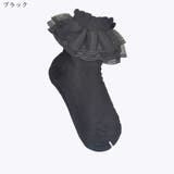 クルーソックス キッズ 子供用 | PlusNao | 詳細画像10 