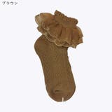 クルーソックス キッズ 子供用 | PlusNao | 詳細画像9 