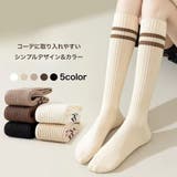 ハイソックス 3足セット 3個セット | PlusNao | 詳細画像2 