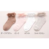 クルーソックス 子供用靴下キッズ ベビー | PlusNao | 詳細画像19 