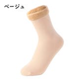 クルーソックス ショートソックス 裏ボア | PlusNao | 詳細画像15