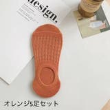 ショートソックス 5足セット フットカバー | PlusNao | 詳細画像16