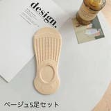 ショートソックス 5足セット フットカバー | PlusNao | 詳細画像17