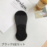 ショートソックス 5足セット フットカバー | PlusNao | 詳細画像8