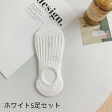 ショートソックス 5足セット フットカバー | PlusNao | 詳細画像9