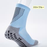 スポーツソックス スポーツ靴下 クルーソックス | PlusNao | 詳細画像10 
