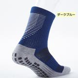 スポーツソックス スポーツ靴下 クルーソックス | PlusNao | 詳細画像11 