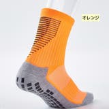 スポーツソックス スポーツ靴下 クルーソックス | PlusNao | 詳細画像8 