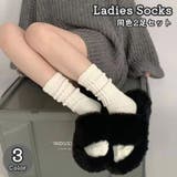 クルーソックス 同色2足セット ハイソックス | PlusNao | 詳細画像1