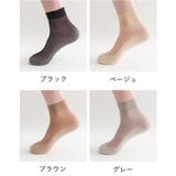 靴下 クルーソックス 10足セット | PlusNao | 詳細画像14