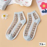 靴下 ソックス ショート丈 | PlusNao | 詳細画像14