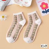 靴下 ソックス ショート丈 | PlusNao | 詳細画像15