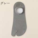 足袋ソックス メンズ 男性用 | PlusNao | 詳細画像14 