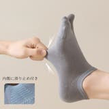 足袋ソックス メンズ 男性用 | PlusNao | 詳細画像8 