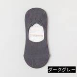 靴下 ソックス ショート丈 | PlusNao | 詳細画像11 